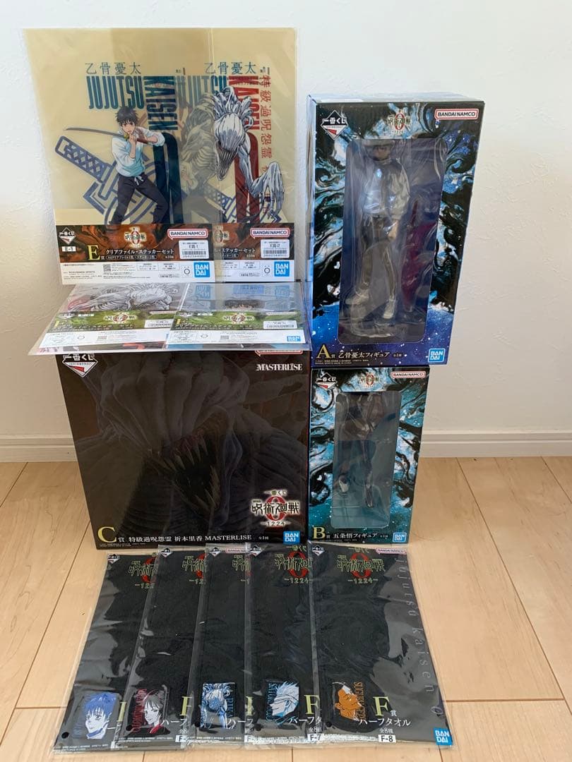 呪術廻戦 一番くじ0 A賞.B賞.C賞セット