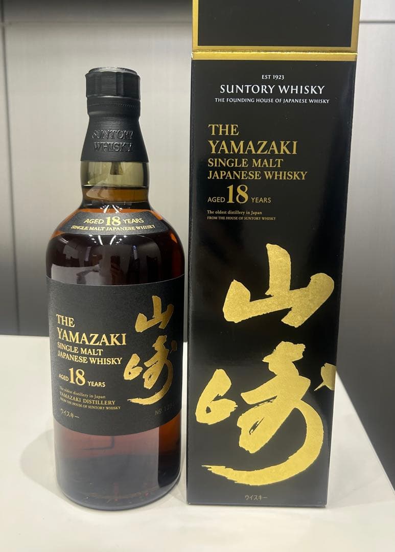 山崎18年　700ml