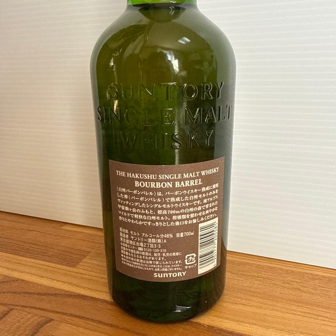 最終値下げ【希少】白州バーボンバレル