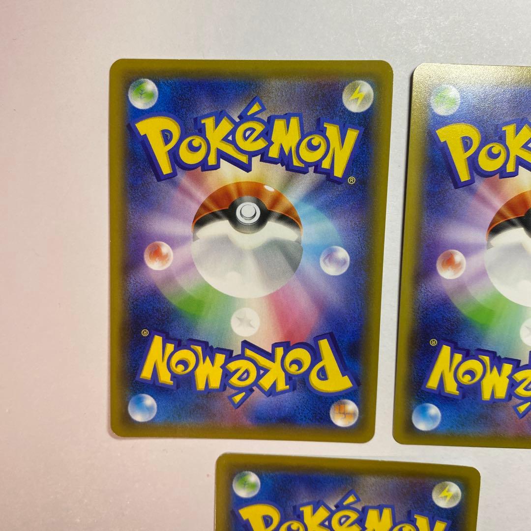 ポケモンカード　ボスの指令　SR サカキ　3枚