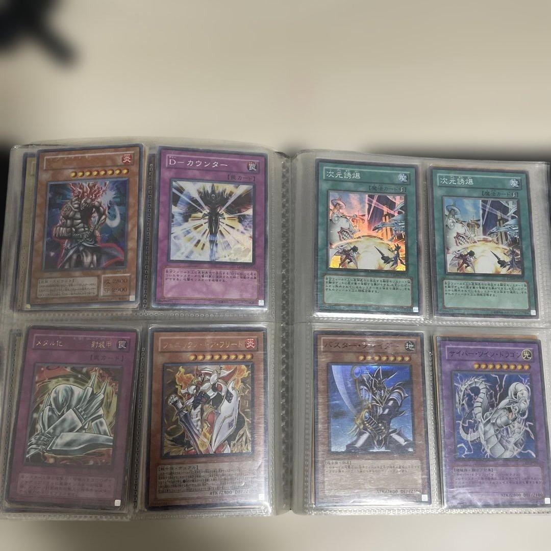 遊戯王カードアルバム引退品 気になるカードがありましたら コメントください。