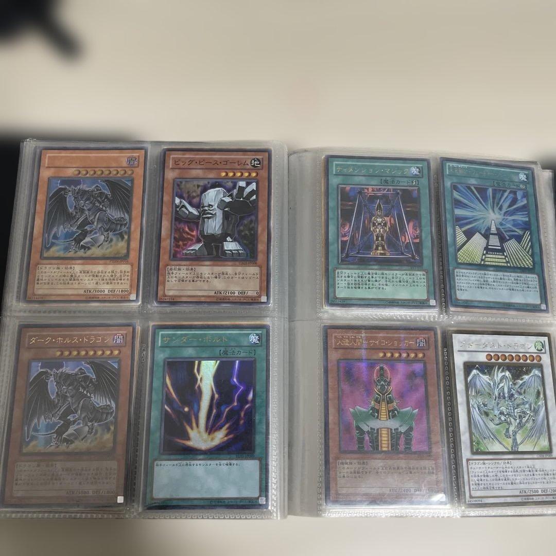 遊戯王カードアルバム引退品 気になるカードがありましたら コメントください。