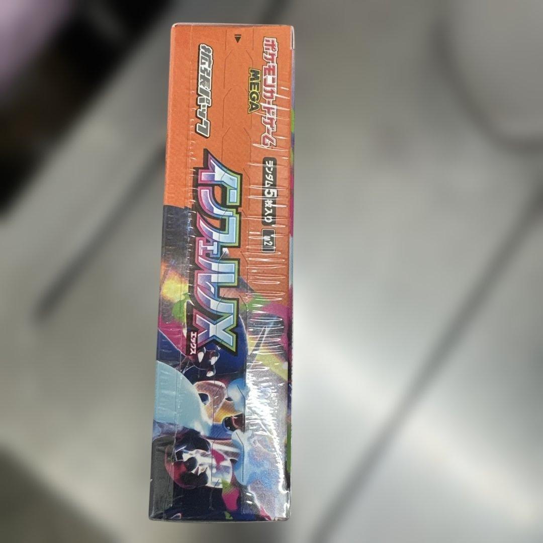 ポケモンカードゲーム インフェルノX 5枚入り