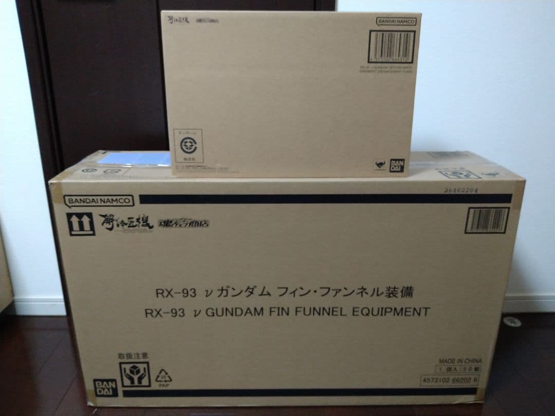 解体匠機 RX-93 νガンダム フィン・ファンネル装備　武装強化プランセット