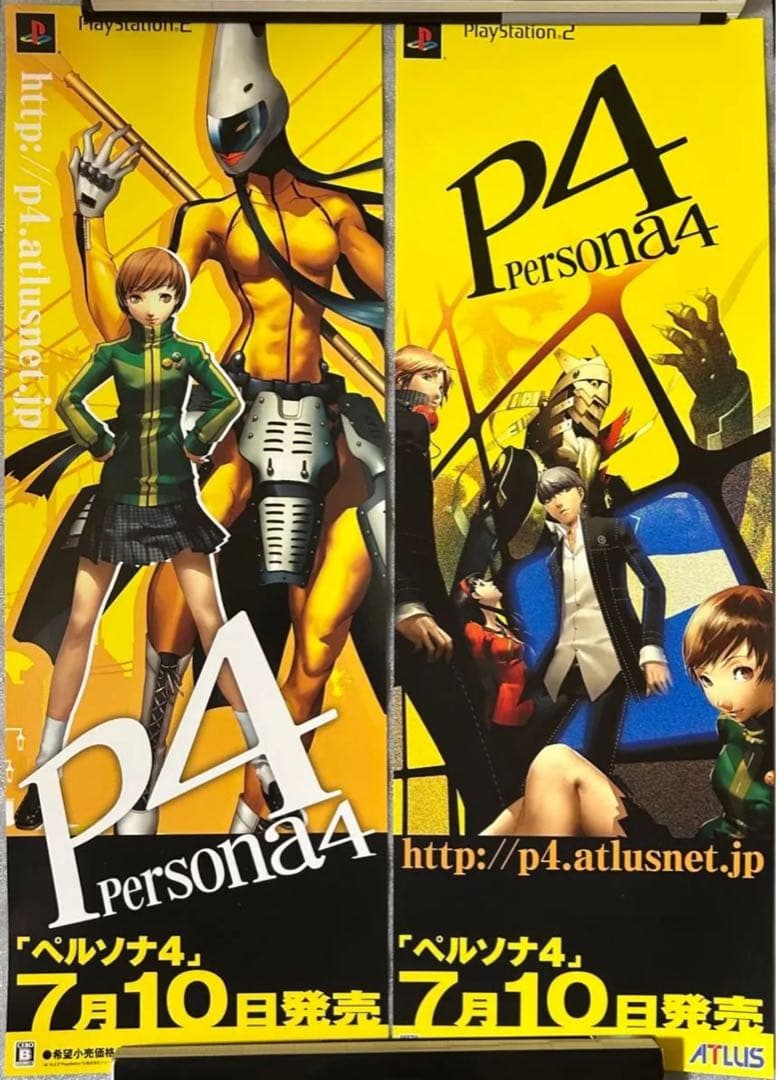 非売品 ペルソナ4 販促ミニポスター2種