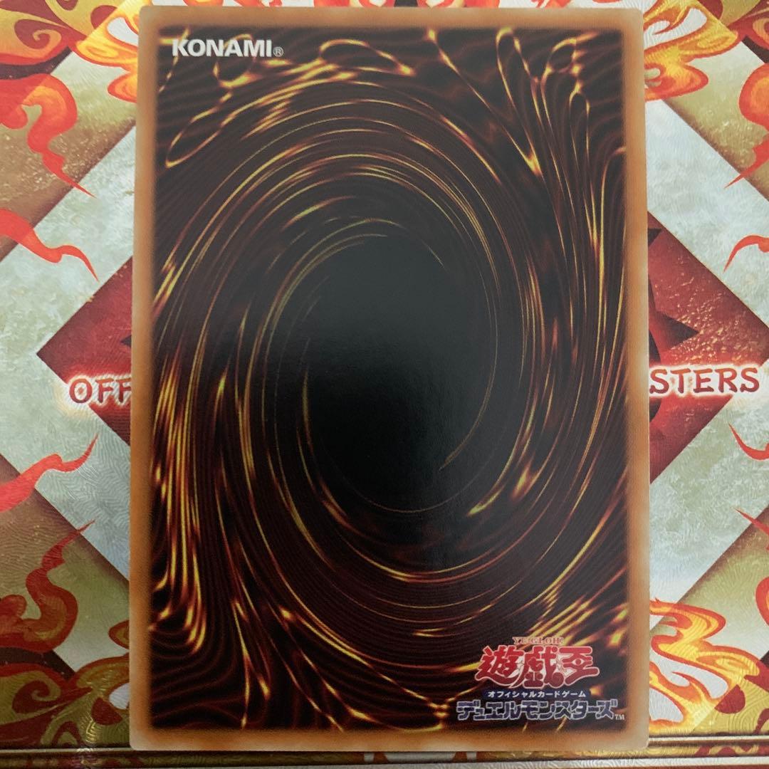 オルフェゴールロンギルス 20th プレイ用