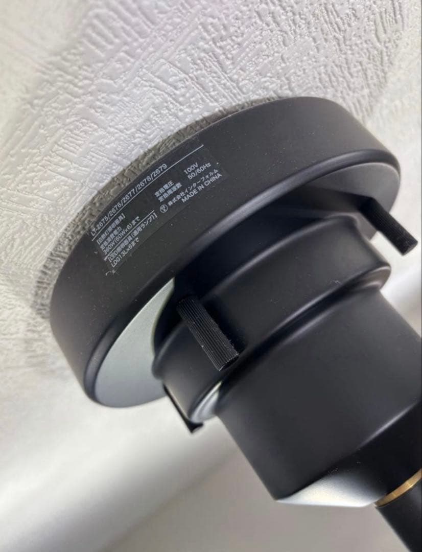 Mi　インターフォルム　アストル　シーリングライト