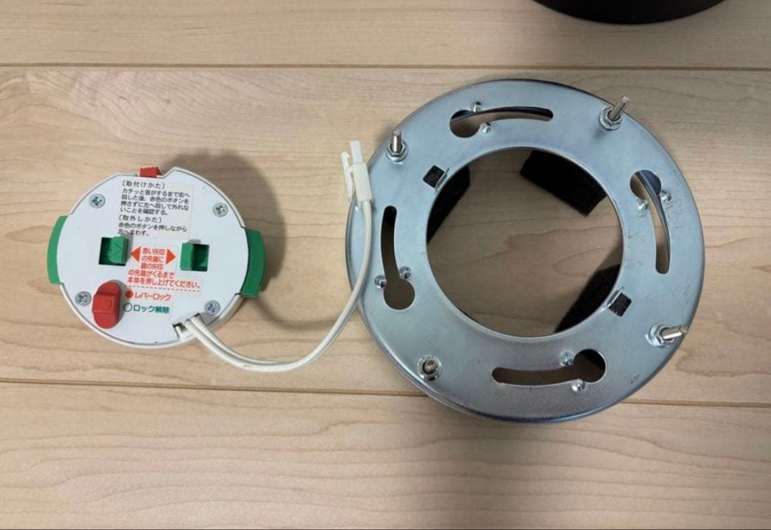 Mi　インターフォルム　アストル　シーリングライト