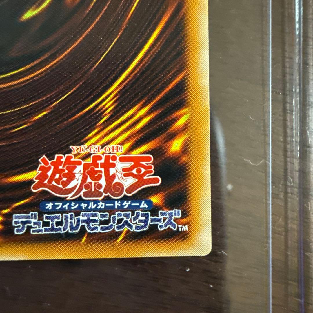 真紅眼の黒竜 301-056 レリーフ レッドアイズ 最終値下げ