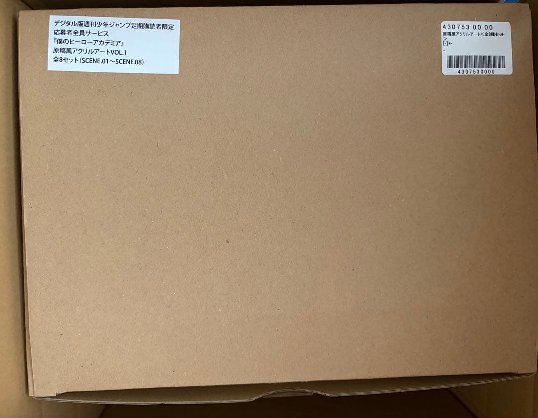 ヒロアカ 全サ 原稿風アクリルアート vol.1 全8セット