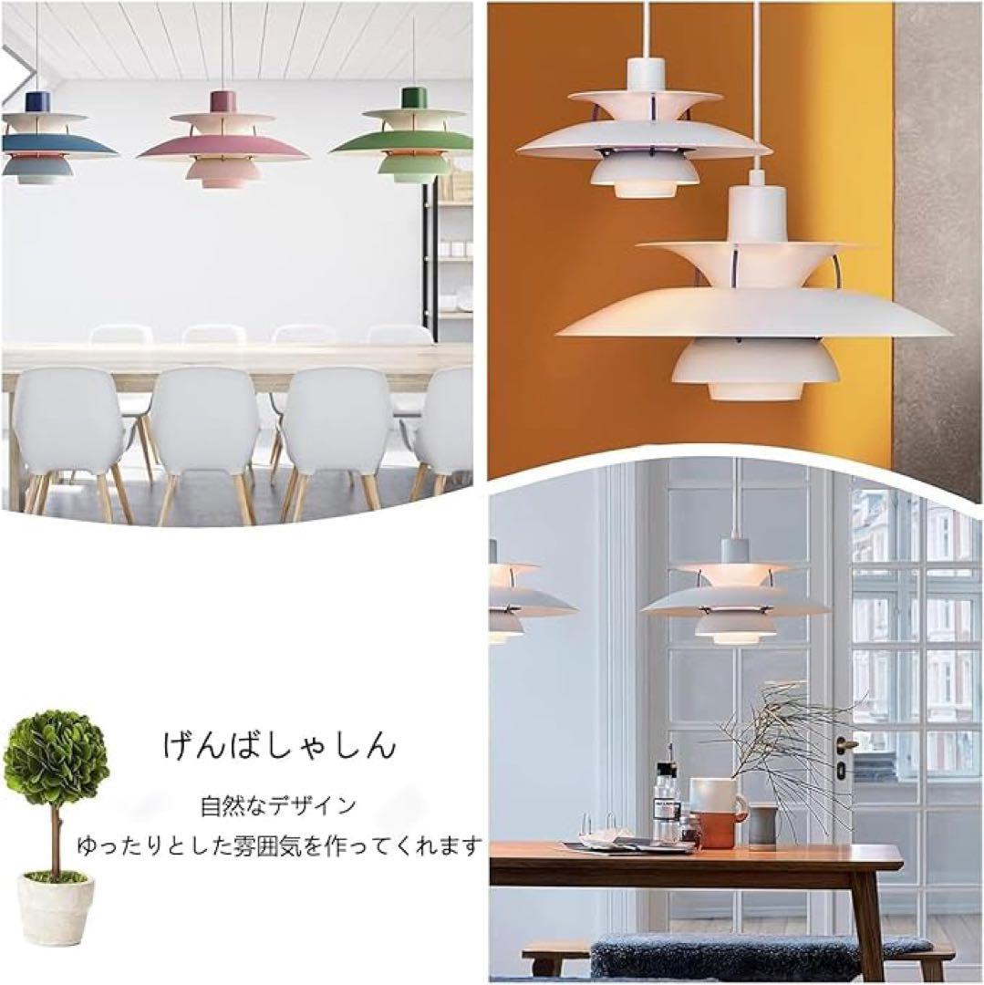 ❤️1品限り❤️シャンデリア PH 5 北欧 浮遊ペンダントE 27電球 電球別売り