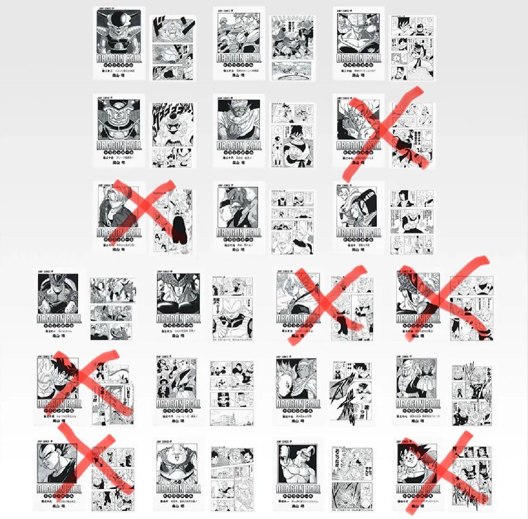 一番くじ DRAGON BALL 40th コミックスクリアファイルセット26種