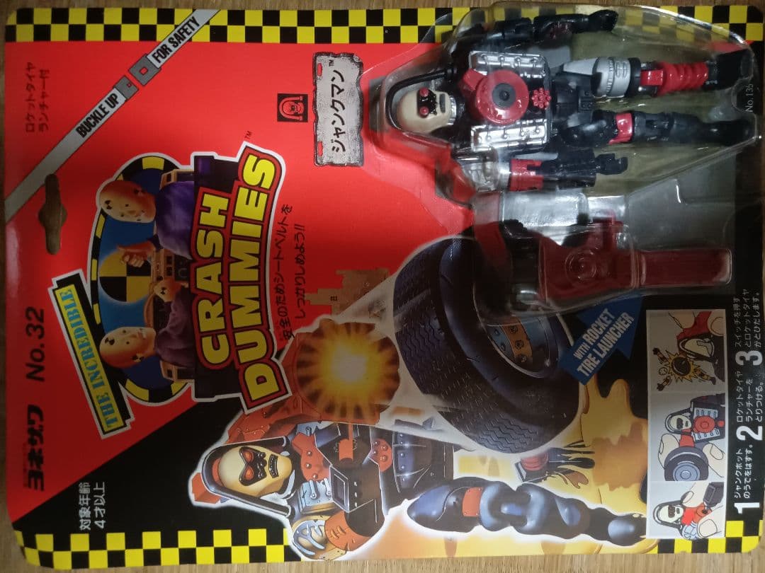 ミニカー CRASH DUMMIES FLIP OVER TRUCK No.23