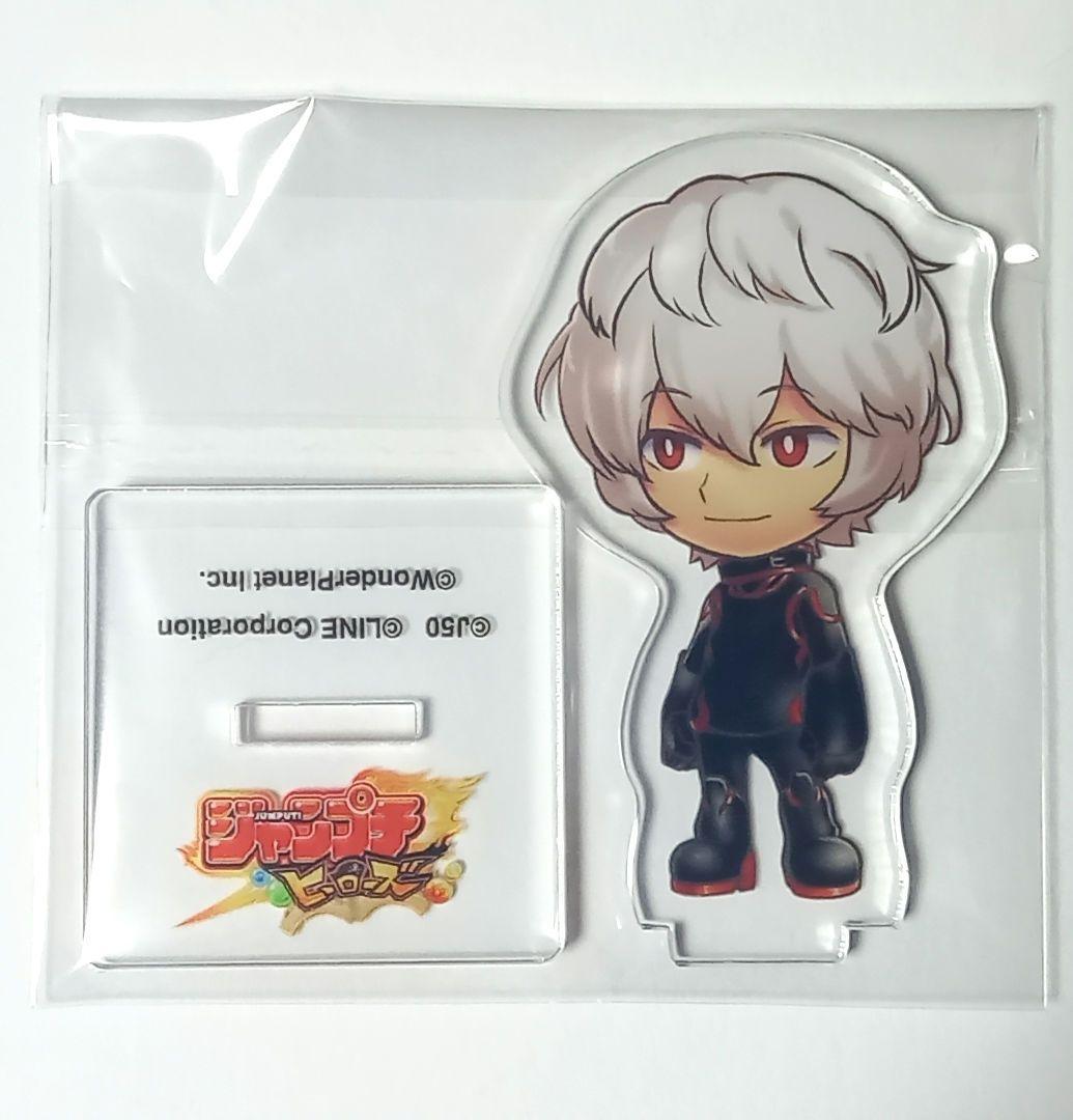 ジャンプチ　ヒーローズ　当選品　アクリルスタンド　ワールドトリガー　空閑　抽選