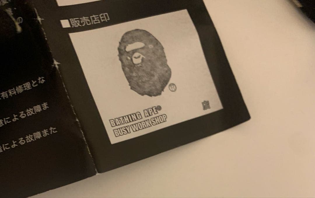 ciscodesu1さま ＢＡＰＥＸ　ラインストーン　腕時計