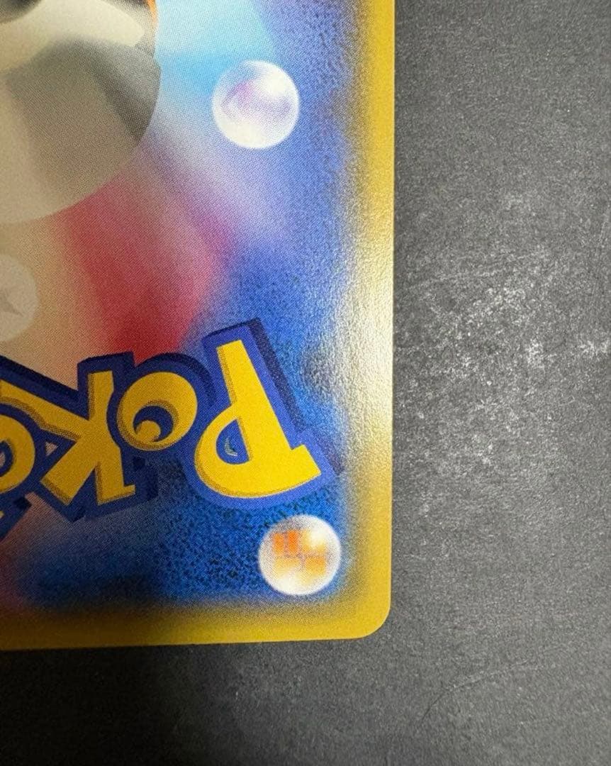 マオ&スイレン SR SM12 オルタージェネシス 107/095 美品‼️