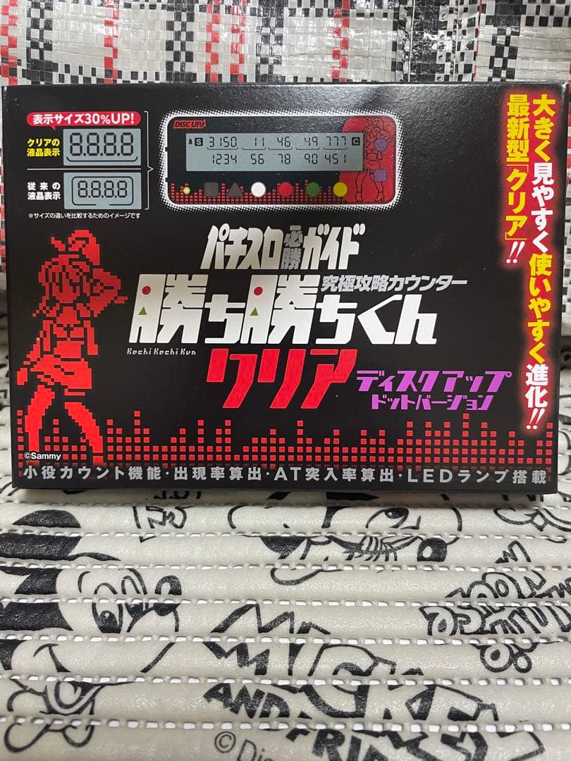 【未開封】カチカチくんクリア　ディスクアップドットバージョン