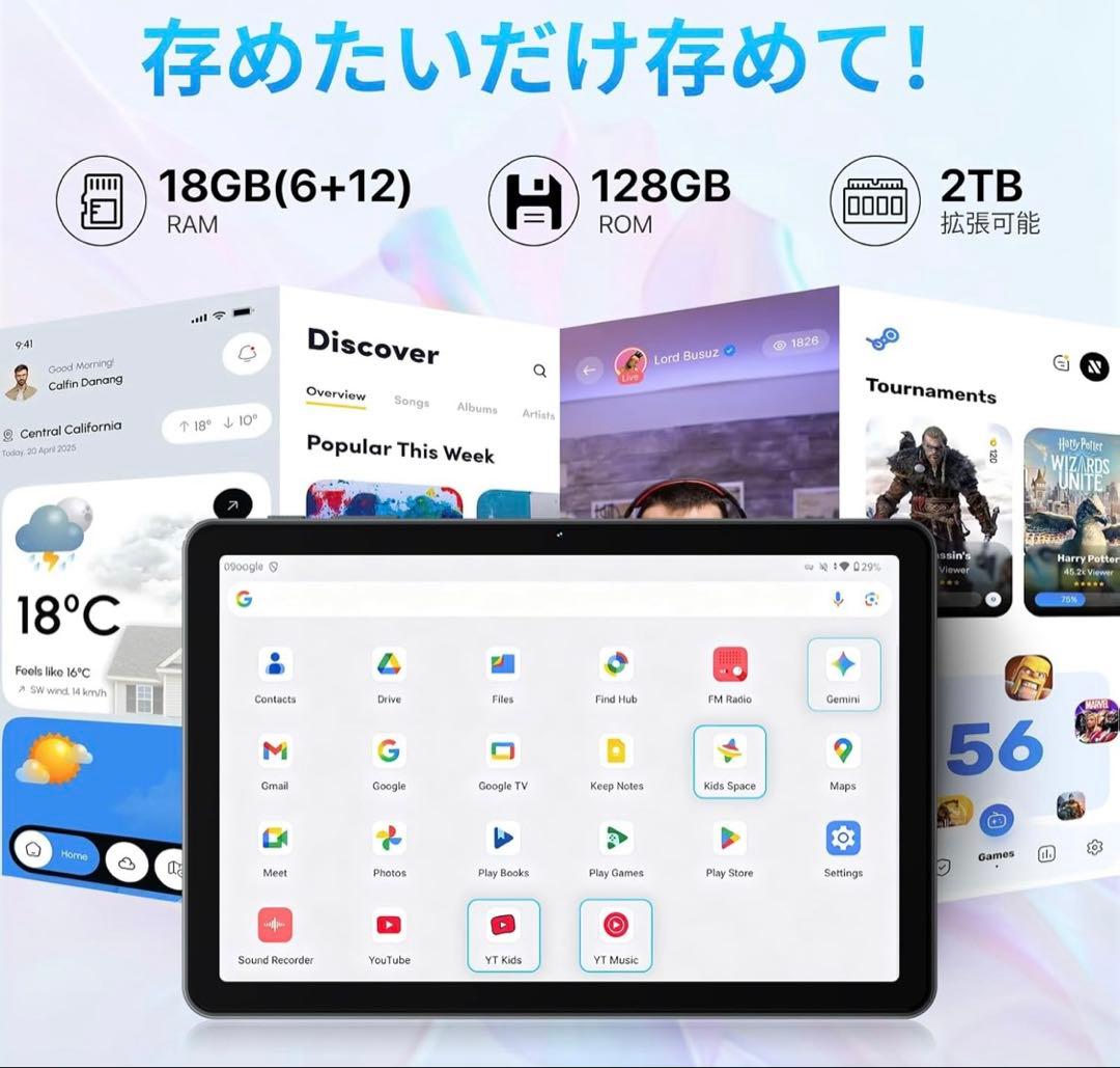 新品✨ Android15 タブレット 10インチ