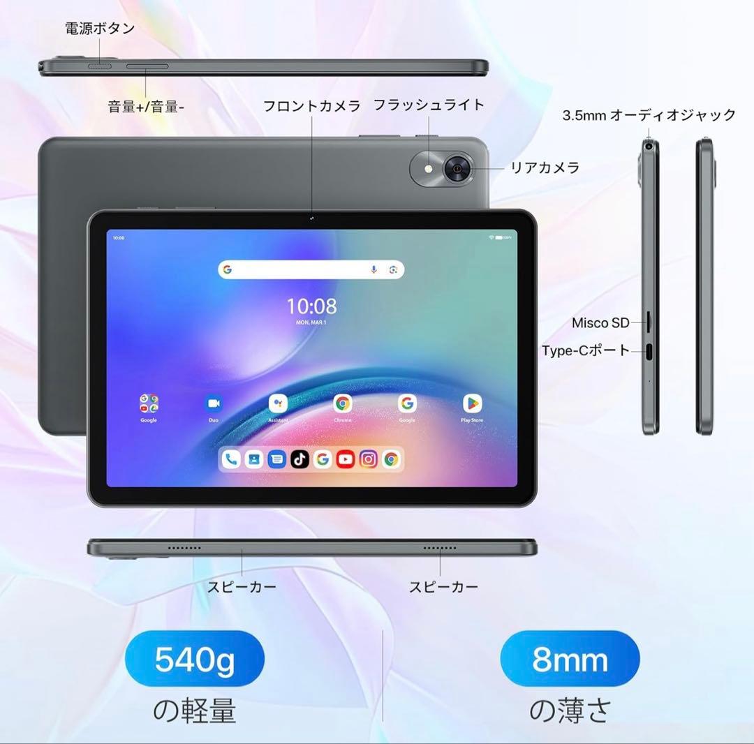 新品✨ Android15 タブレット 10インチ