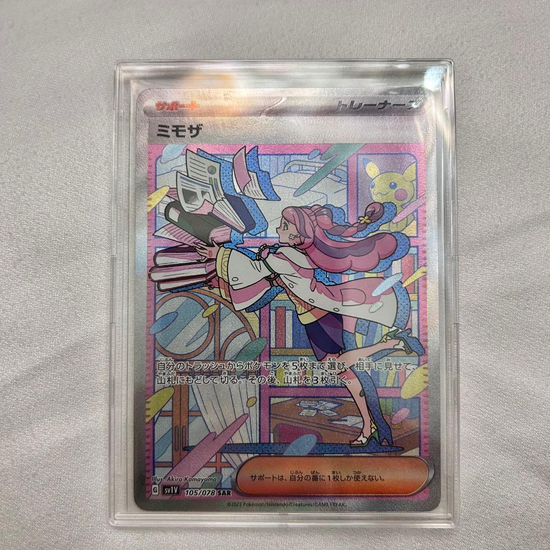 ポケモンカード ミモザ SR 105/172