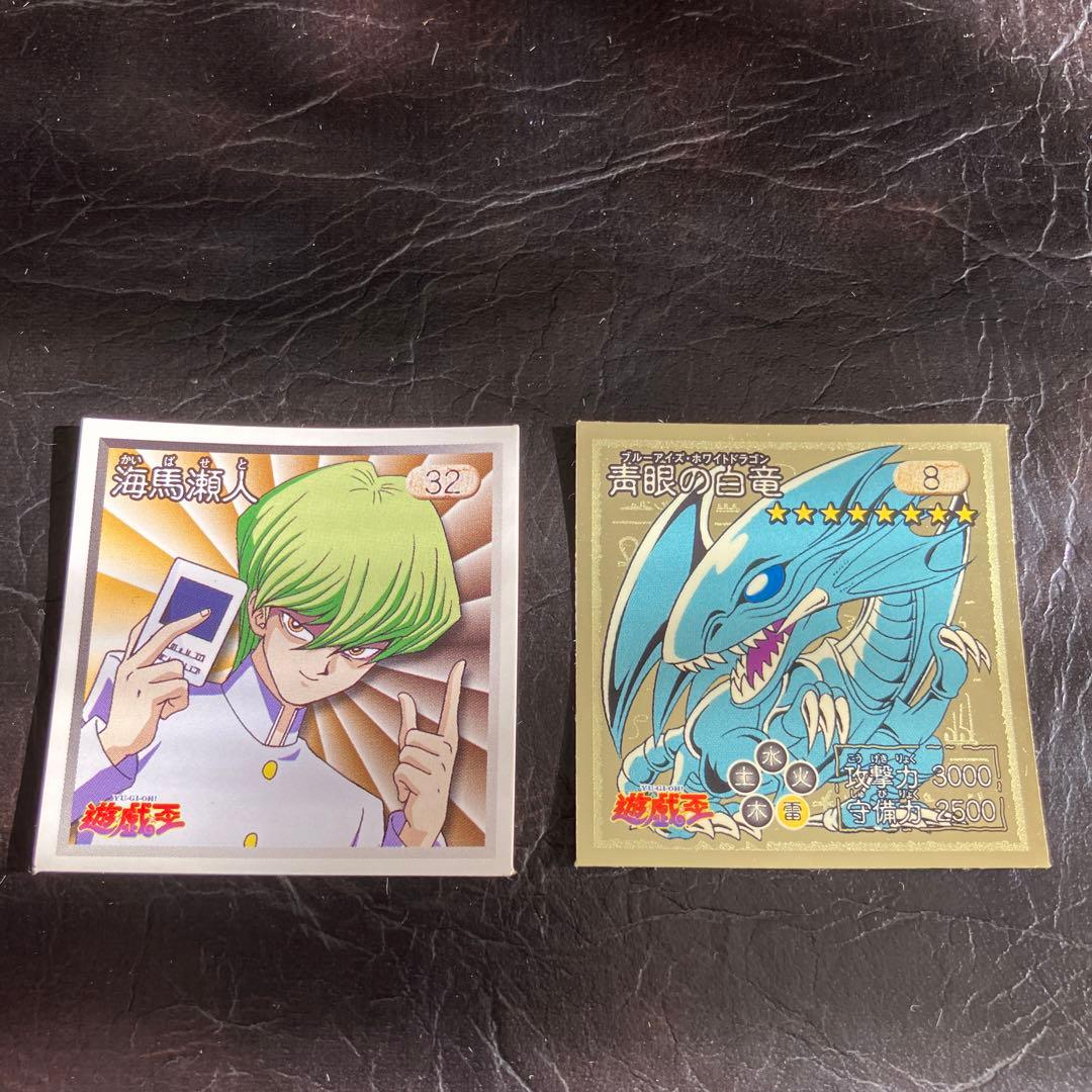 ★遊戯王 アマダシール青眼の白龍 、海馬瀬戸2枚セット★