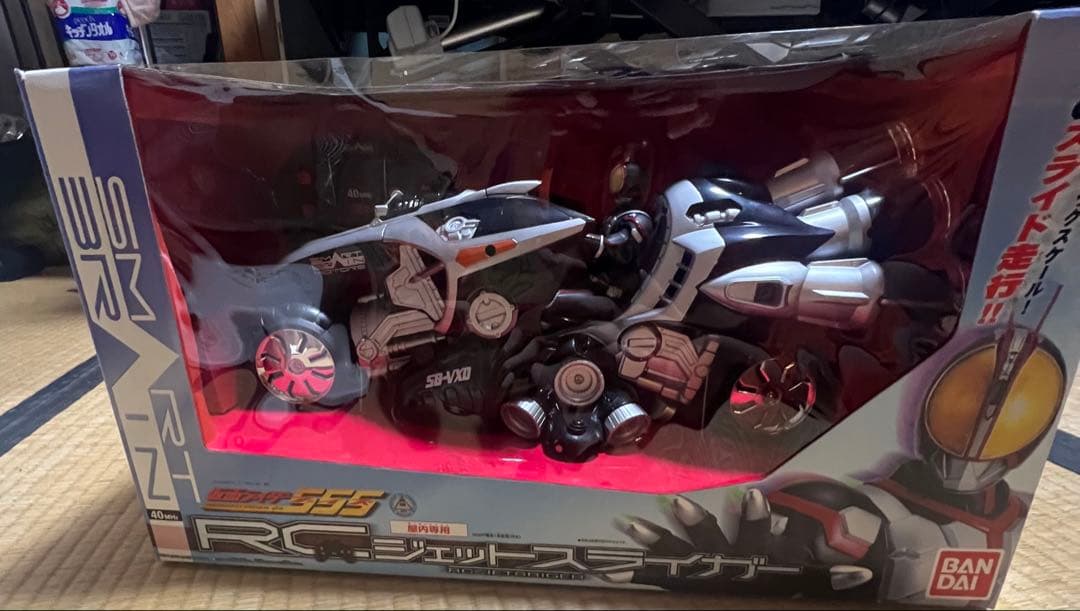 仮面ライダーファイズ RCジェットスライガー