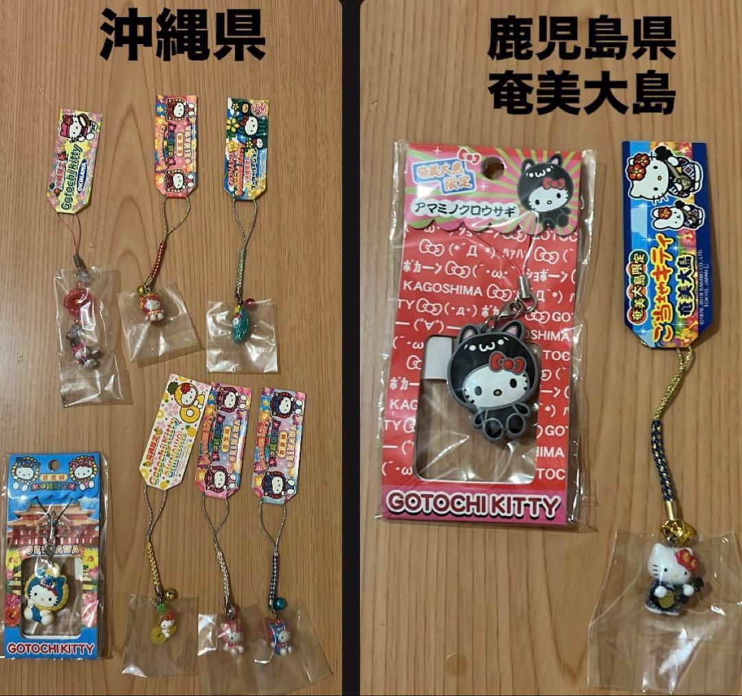 【激レア多数】サンリオ ご当地キティ 根付 ストラップ 136個 大量まとめ売り