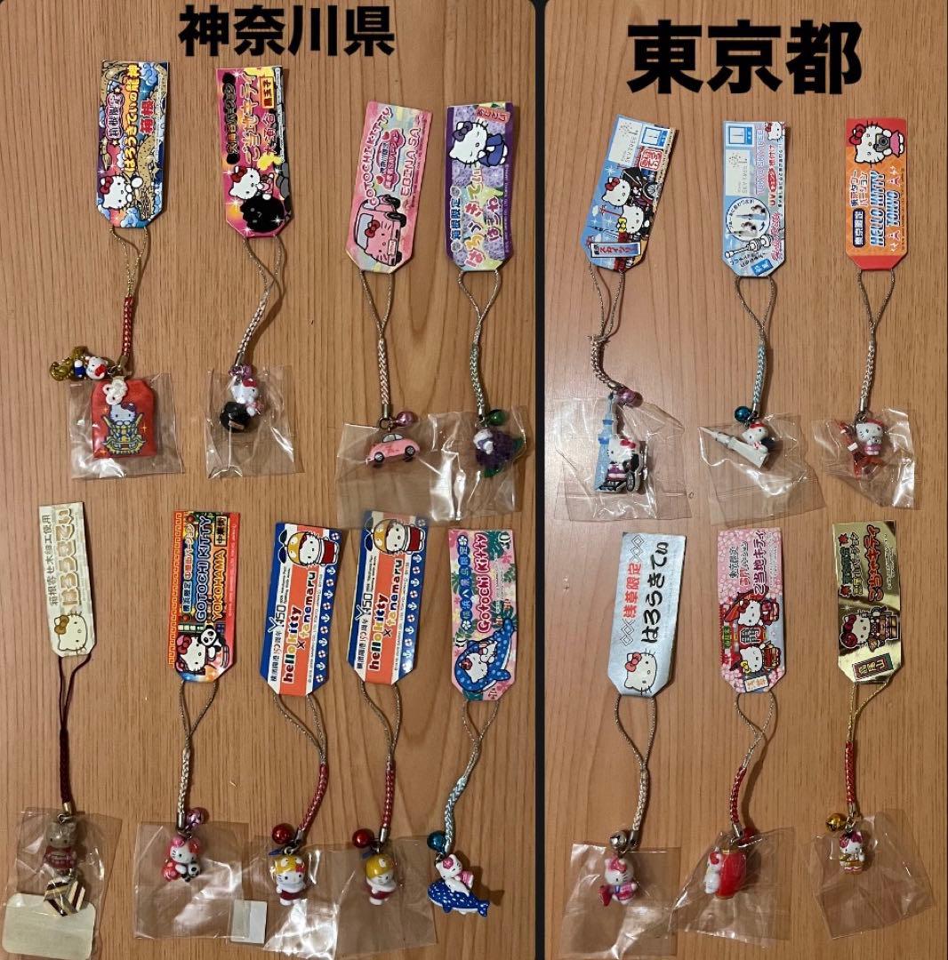 【激レア多数】サンリオ ご当地キティ 根付 ストラップ 136個 大量まとめ売り