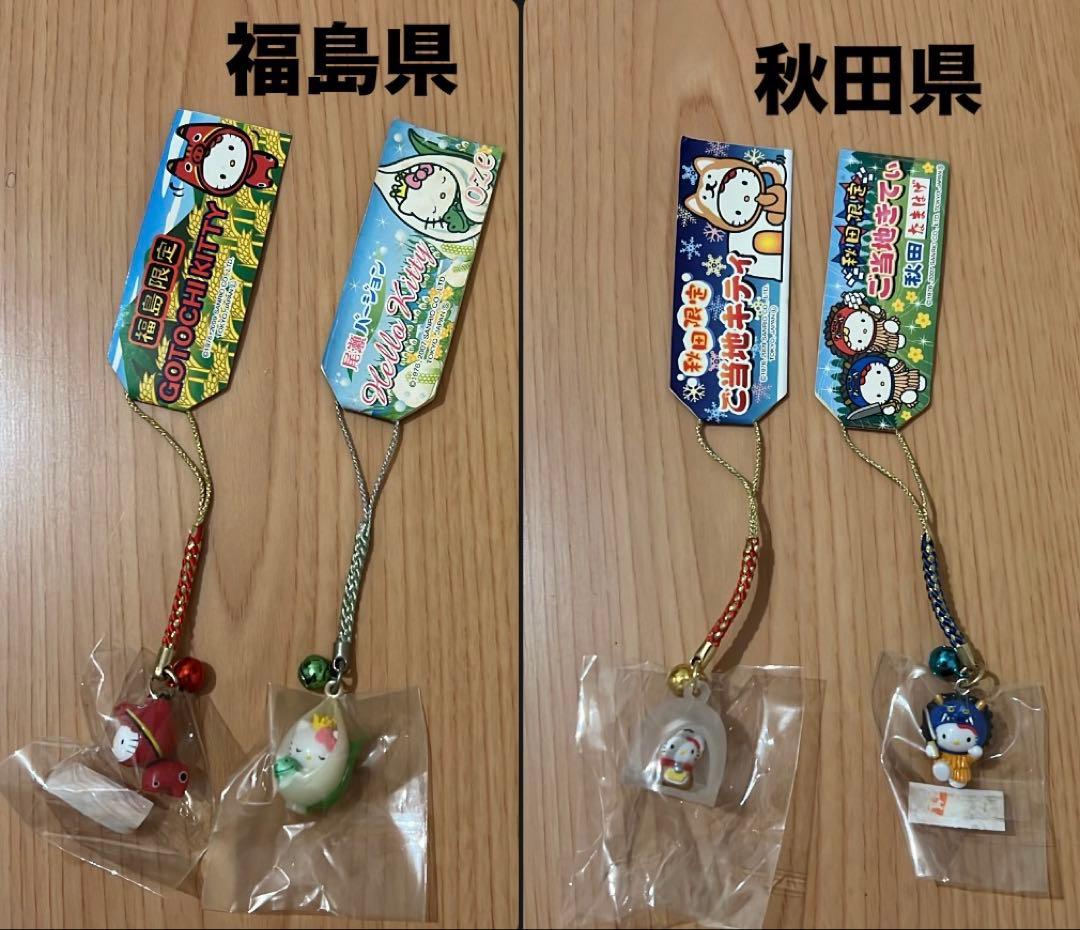 【激レア多数】サンリオ ご当地キティ 根付 ストラップ 136個 大量まとめ売り