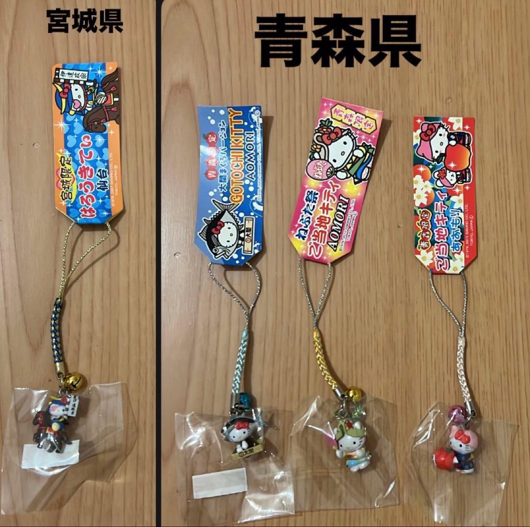 【激レア多数】サンリオ ご当地キティ 根付 ストラップ 136個 大量まとめ売り