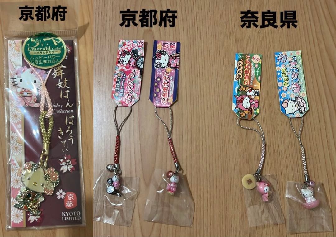 【激レア多数】サンリオ ご当地キティ 根付 ストラップ 136個 大量まとめ売り