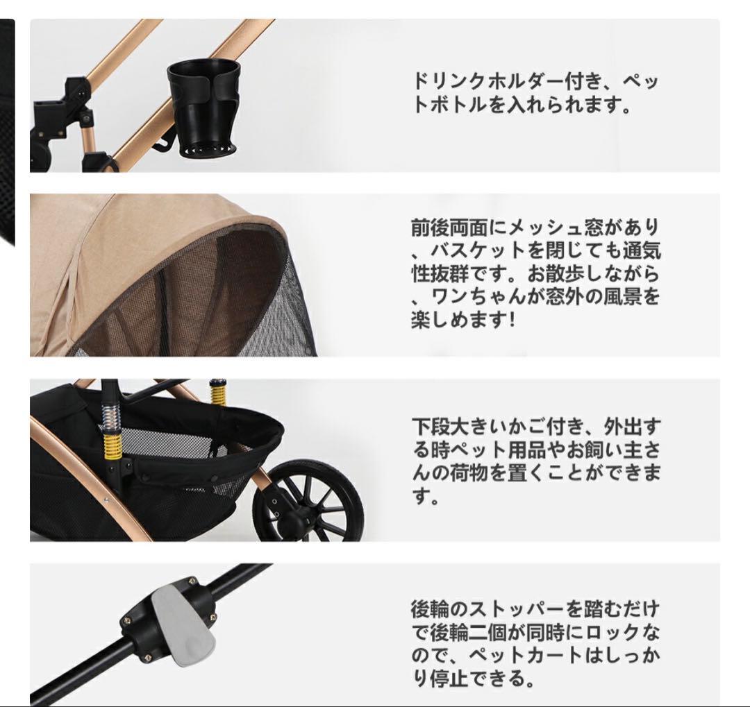 ペットカート ベージュ 3-in-1