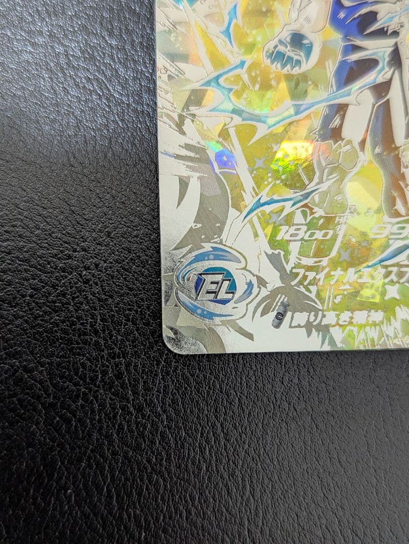 スーパードラゴンボールヒーローズ ベジータ UM10-SEC3（本家）