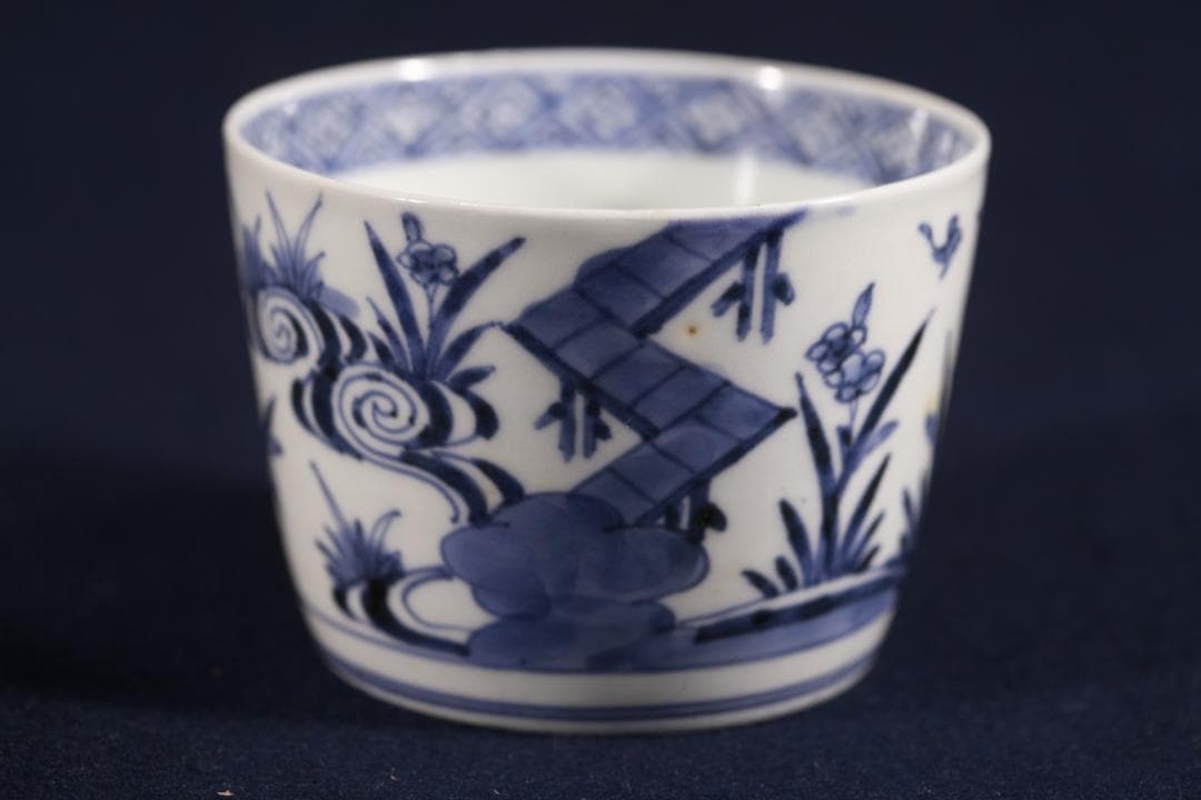 387　古伊万里大振染付菖蒲草花八橋図蕎麦猪口　無傷美品　江戸中期