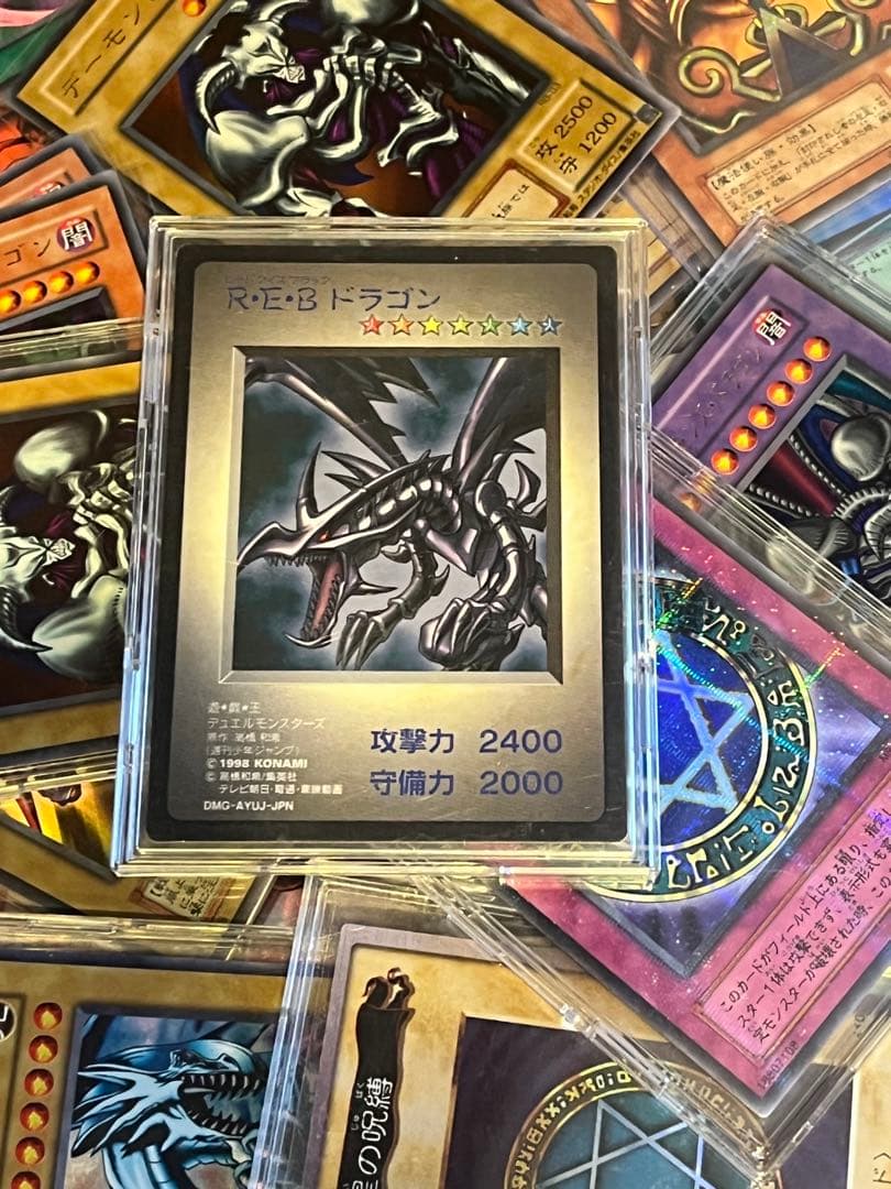 遊戯王　初期　2期　バンダイ　などスーパー以上250枚位　まとめ