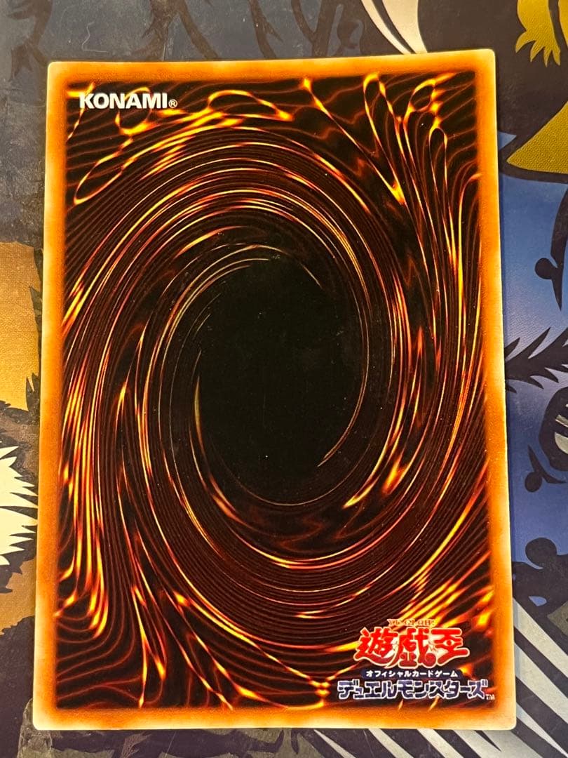 遊戯王　初期　2期　バンダイ　などスーパー以上250枚位　まとめ