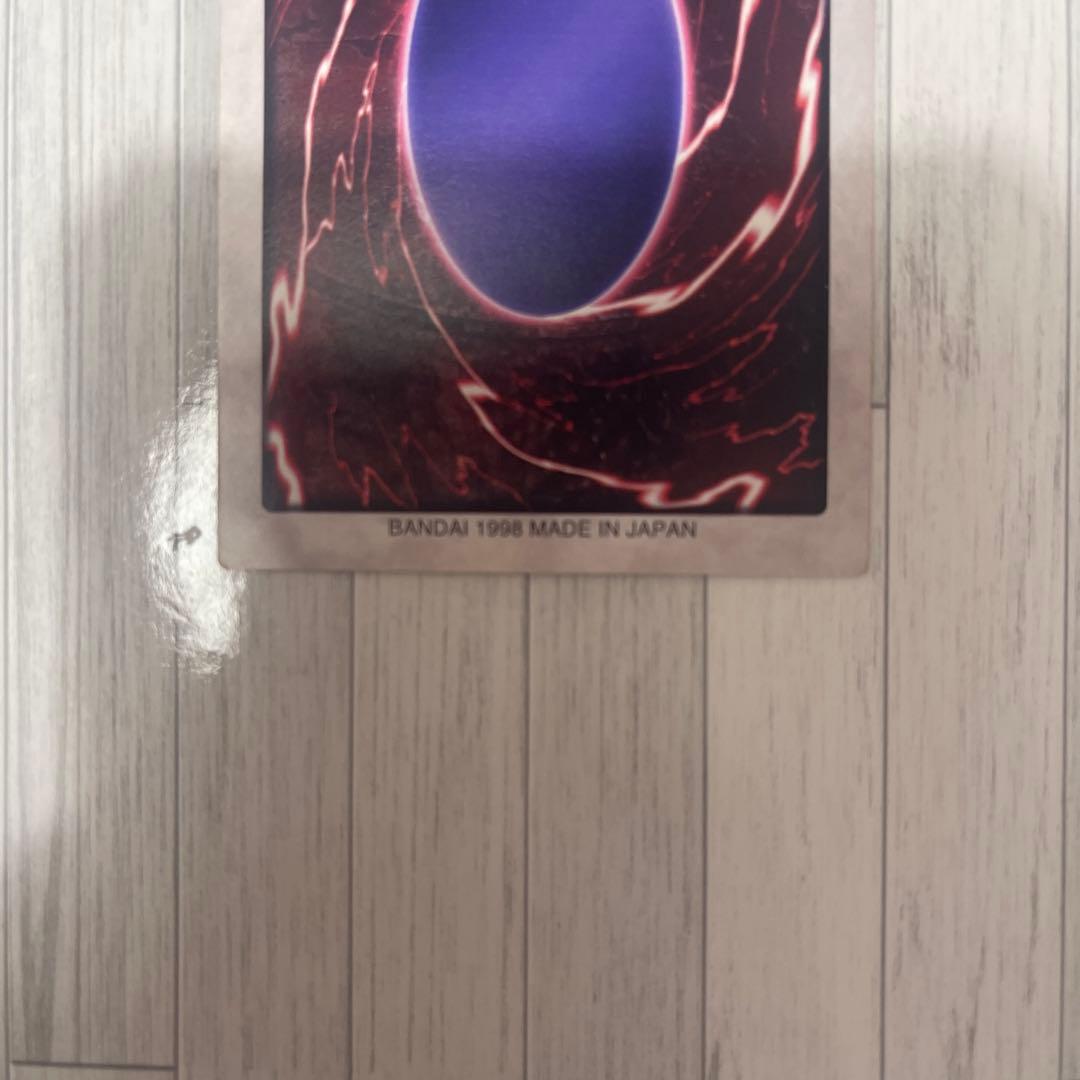 遊戯王　バンダイ版　レッドアイズブラックドラゴン