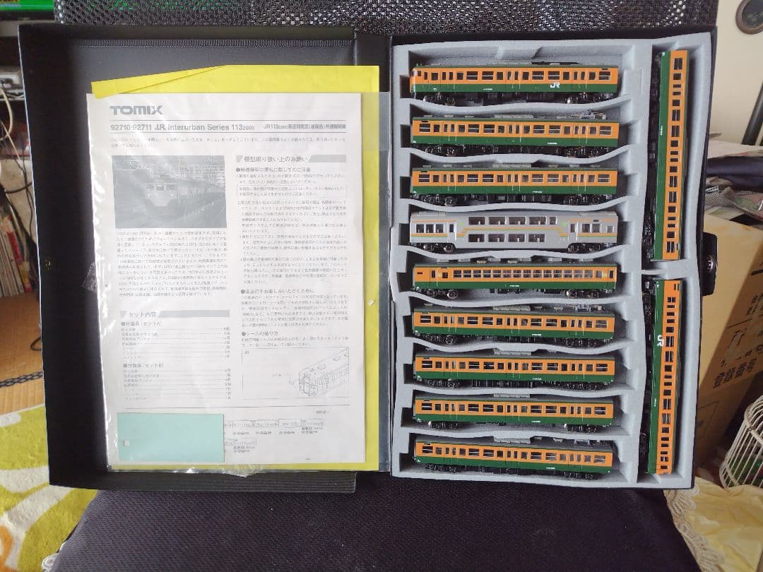 113系　東海道線　15両　ジャンク品