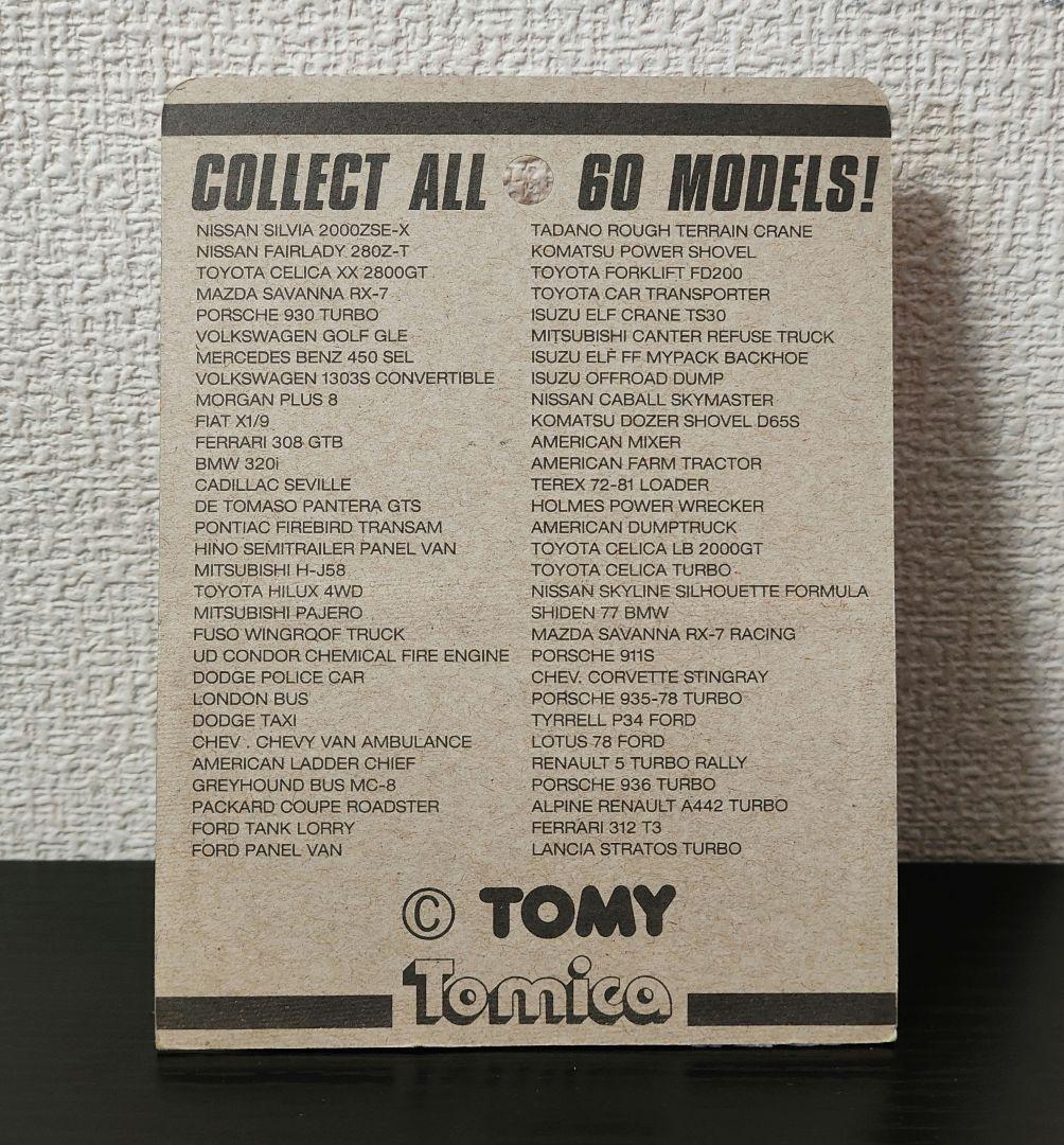 未開封　TOMICA　トミカ　三菱パジェロ　黄色　ブリスターパック