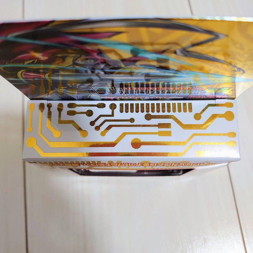 デジモンペンデュラム デジタルモンスター デジモン デュークモン 20th