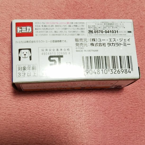 新品未開封品　usj  デロリアン　トミカ