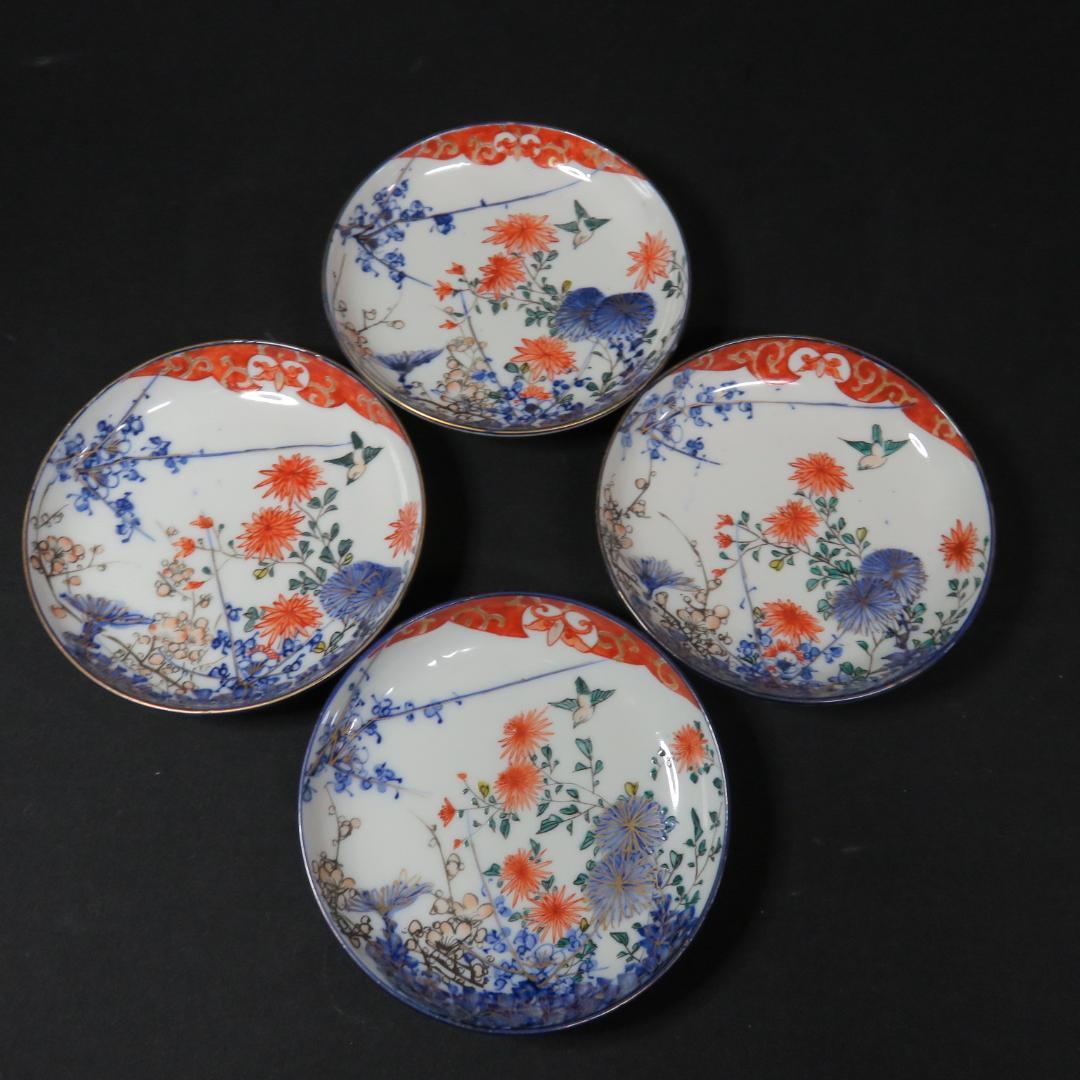 小皿 4枚 有田焼 色絵 皿 鳥 花 銘 江戸時代