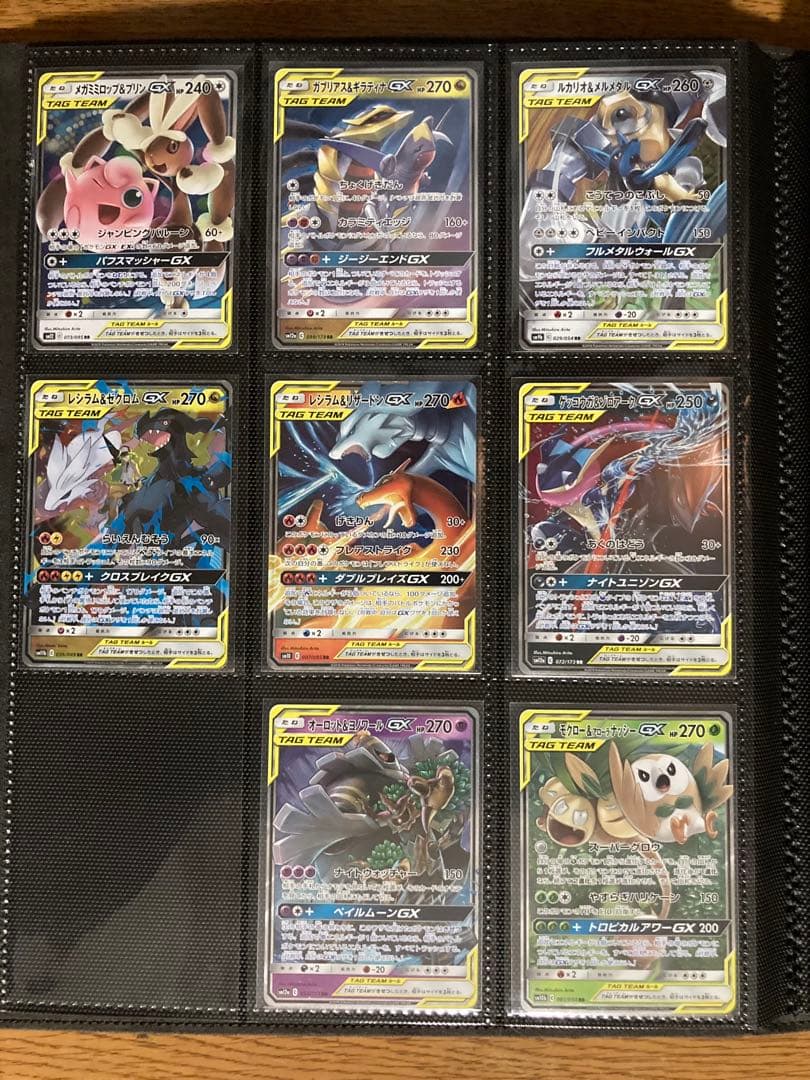 ポケモンカードGX タッグチーム RR complete 32種計32枚+5枚①