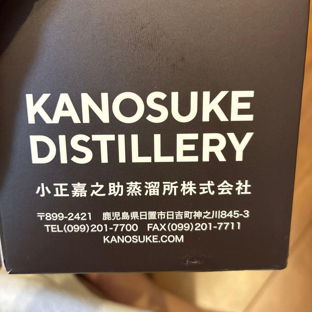 嘉之助　ウイスキー　グラバーコレクション　シロギス　限定品　PB