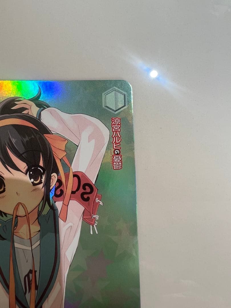 ヴァイスシュヴァルツ　いつものハルヒ　SP