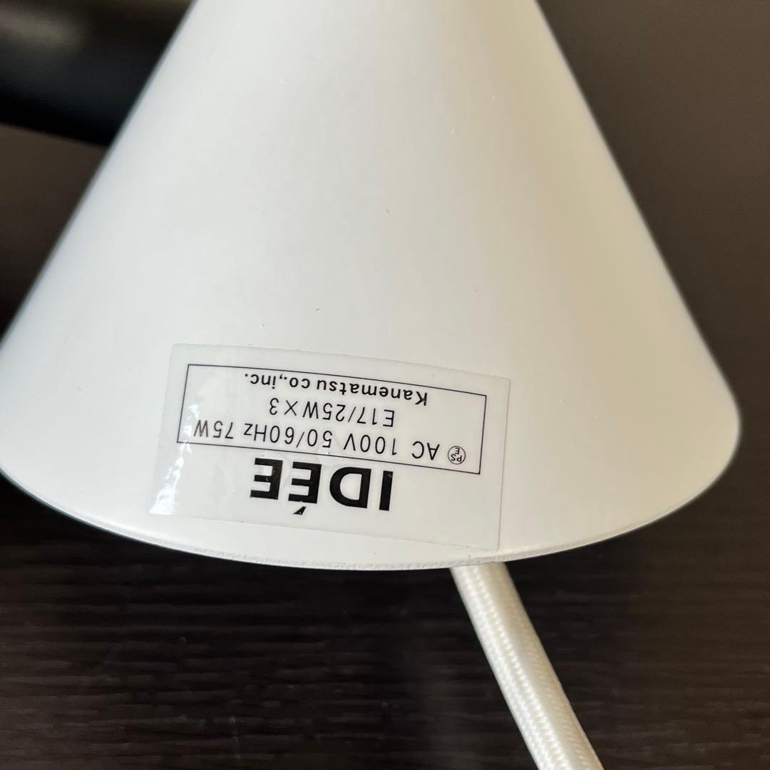 Y*S様 IDEE molecule イデー モレキュール ペンダントランプ