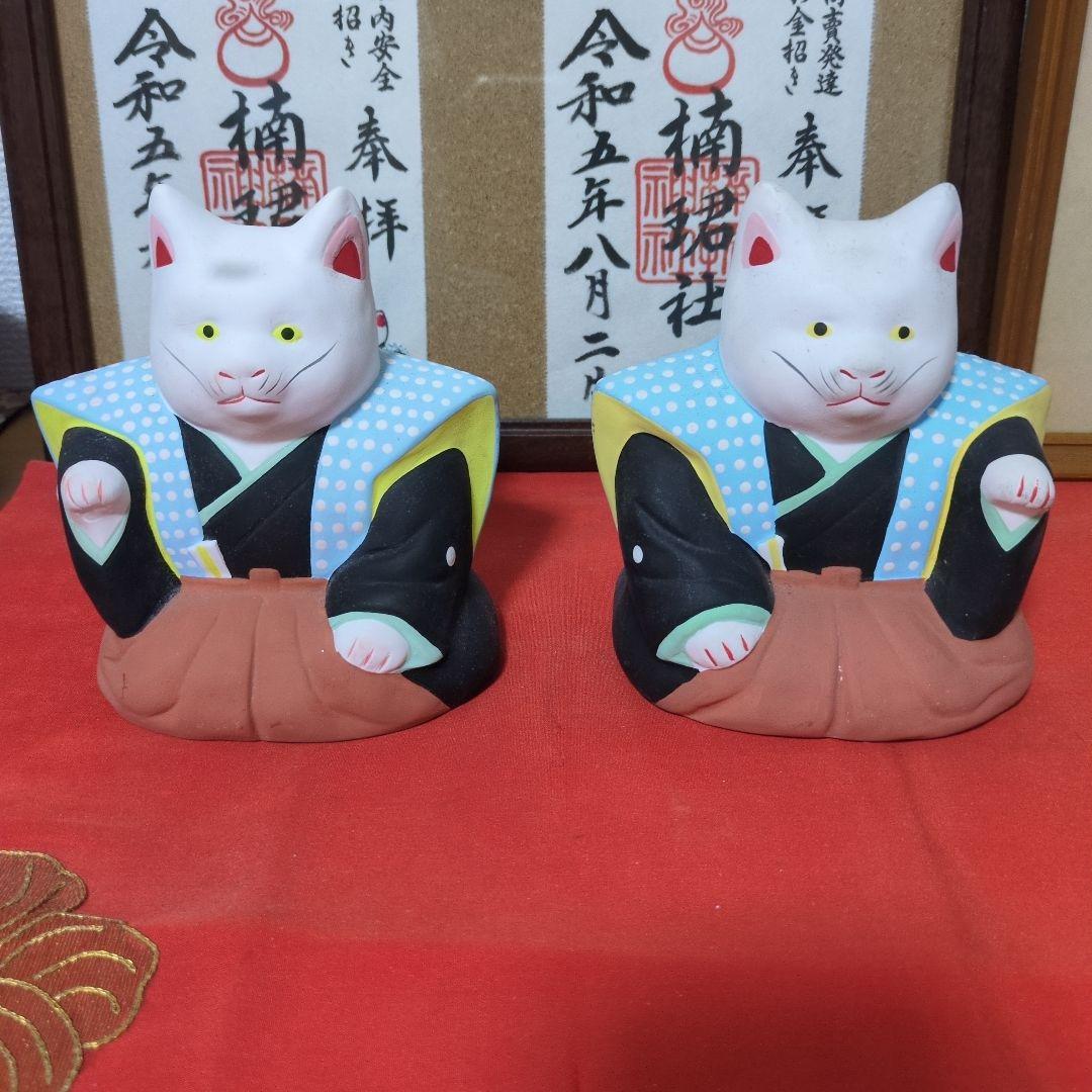 住吉大社初辰猫　中サイズ　商売繁盛　家内安全　縁起物貴重な招き猫さん