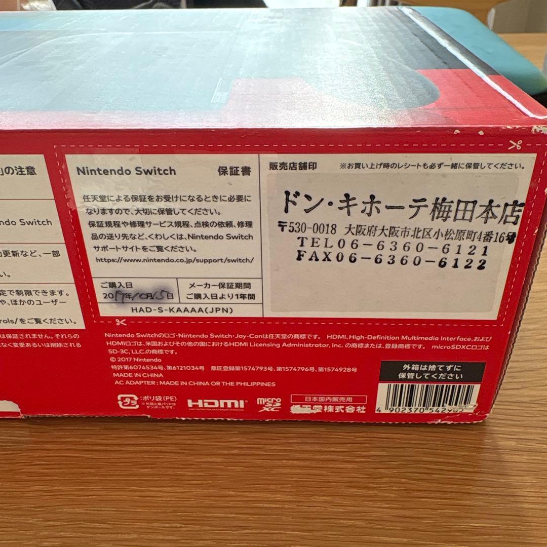 Nintendo Switch ピカチュウデザイン 本体