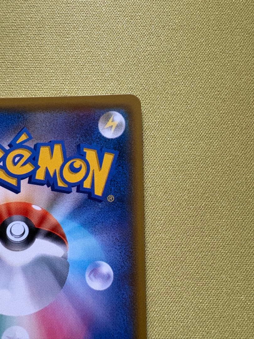 ポケモンカードゲーム　ダークオーダー　ミカン　SR メガドリーム