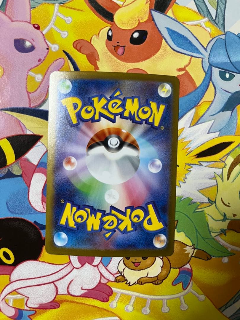 ポケカ　リーリエの決心　sar アセロラのいたずら　sar 2枚セット